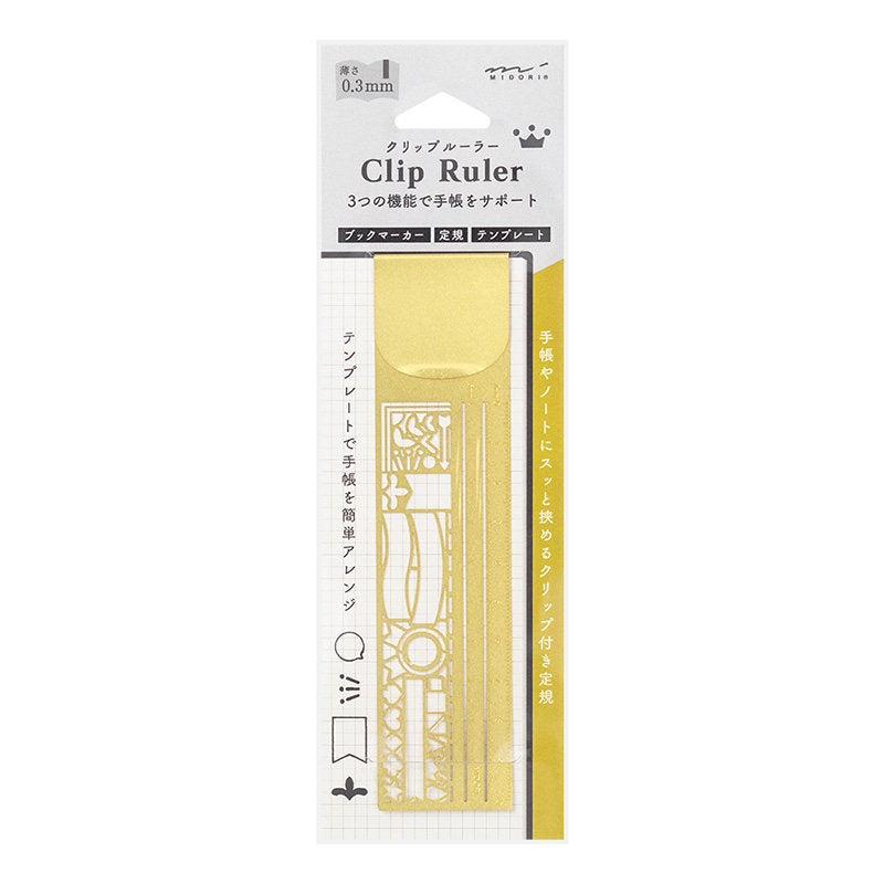 Midori Copper Ruler Stencil