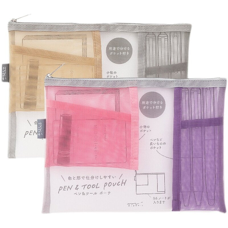 Midori Mesh Divider Pouch B6