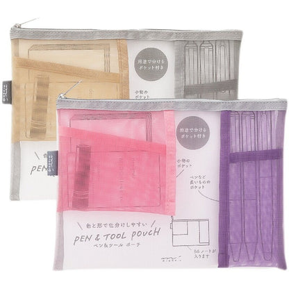 Midori Mesh Divider Pouch B6