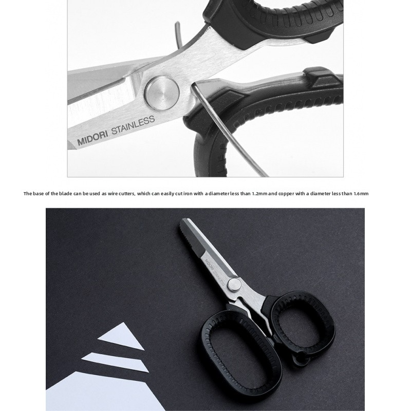 Midori Heavy-Weight Scissors Mini