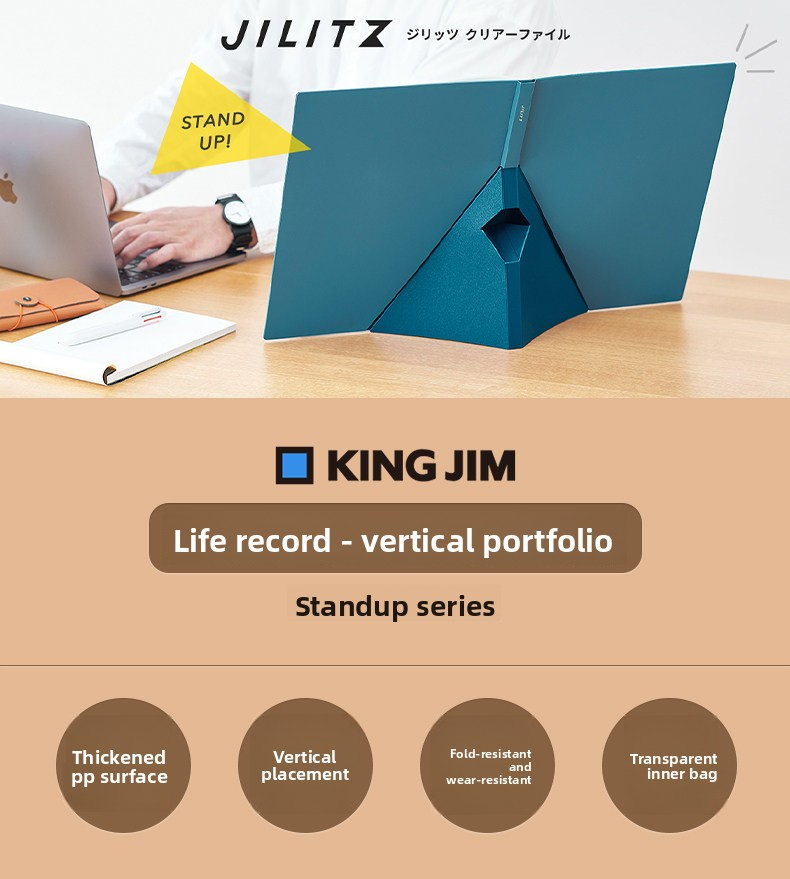 King Jim JILITZ Freestanding Clear File