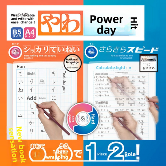 Sonic Underlay Yawakata Double-Sided Writing Pad