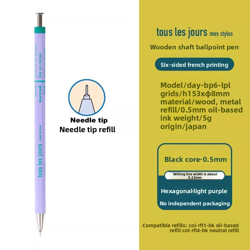 Mark's Days Tous les Jours Wooden Ballpoint Pen 0.5mm