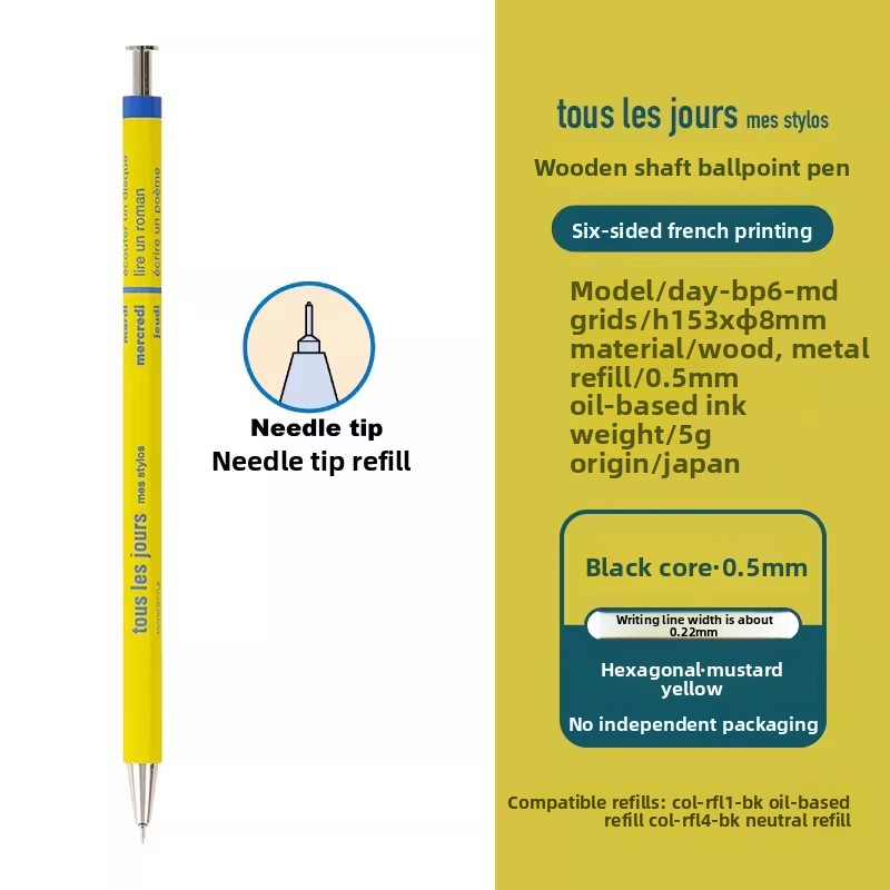 Mark's Days Tous les Jours Wooden Ballpoint Pen 0.5mm