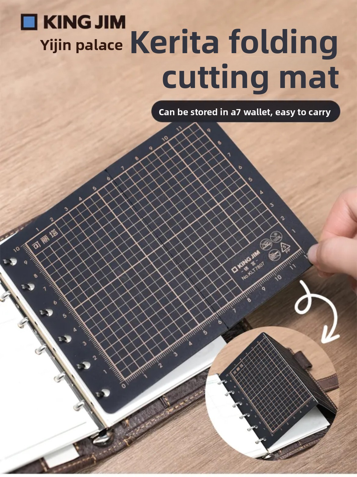 King Jim Foldable Binder Cutting Mat