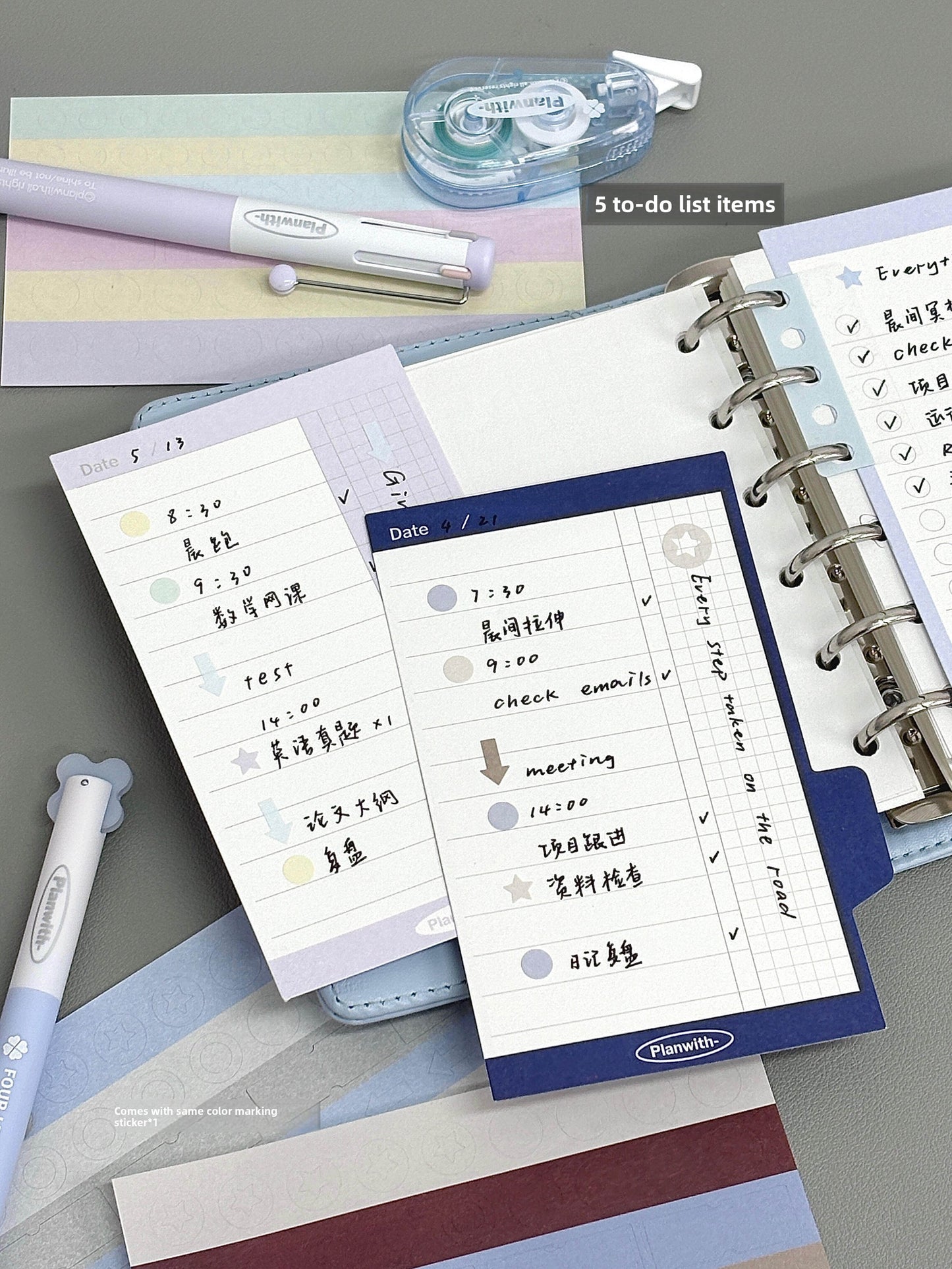 Planwith Memo Card Divider with Index