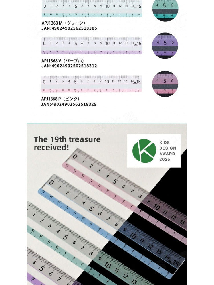 Raymay Easy to See Grid Ruler 15cm