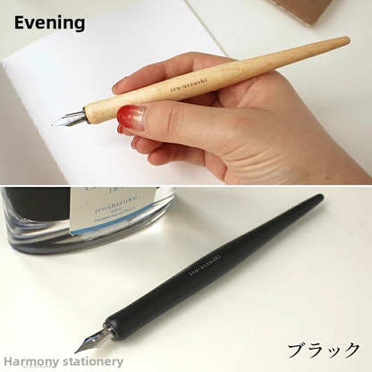 Pilot Iro-Utsushi Dip Fountain Pen