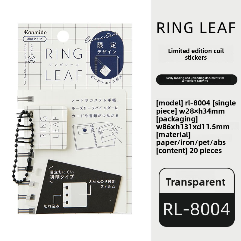 Kanmido Ring Leaf Binder Stickers