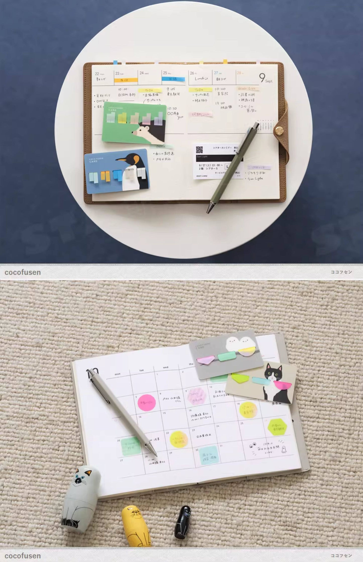 Kanmido Coco Fusen Sticky Memo Card