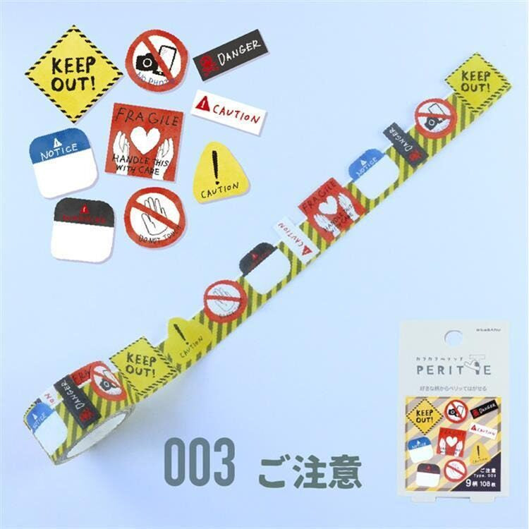 Kobaru KaraKara Peritte Washi Sticker Roll