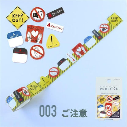 Kobaru KaraKara Peritte Washi Sticker Roll