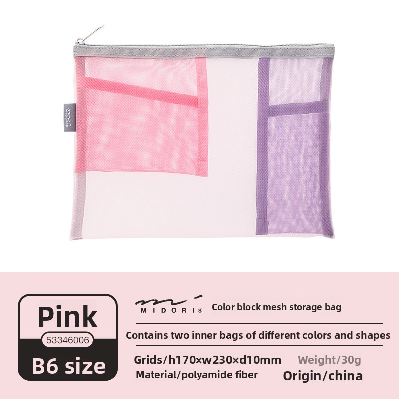 Midori Mesh Divider Pouch B6