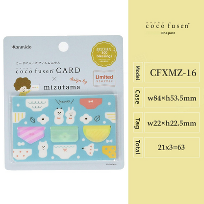 Kanmido Coco Fusen Sticky Memo Card