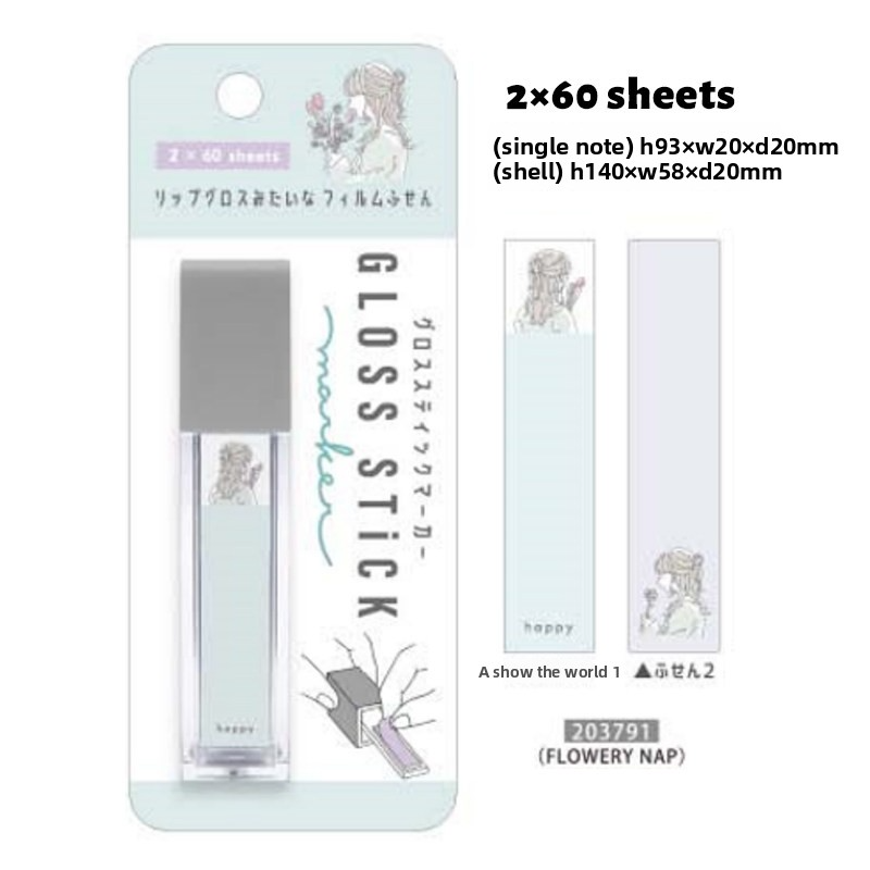 Unizakka Lipstick Double-sided Sticky Notes