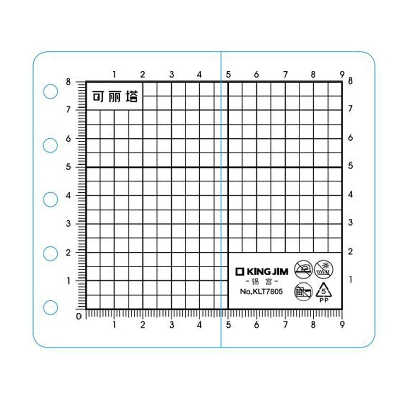 King Jim Foldable Binder Cutting Mat
