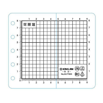 King Jim Foldable Binder Cutting Mat