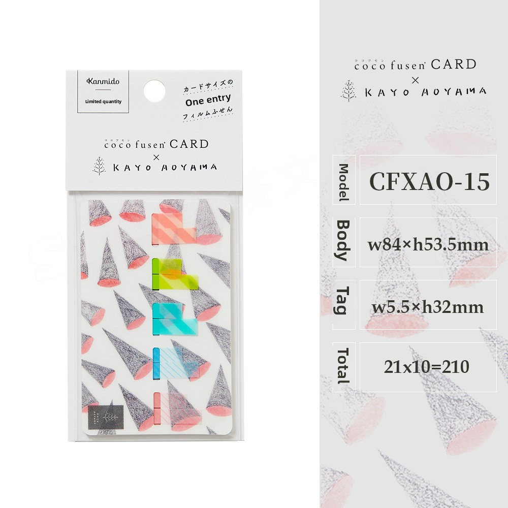 Kanmido Coco Fusen Sticky Memo Card