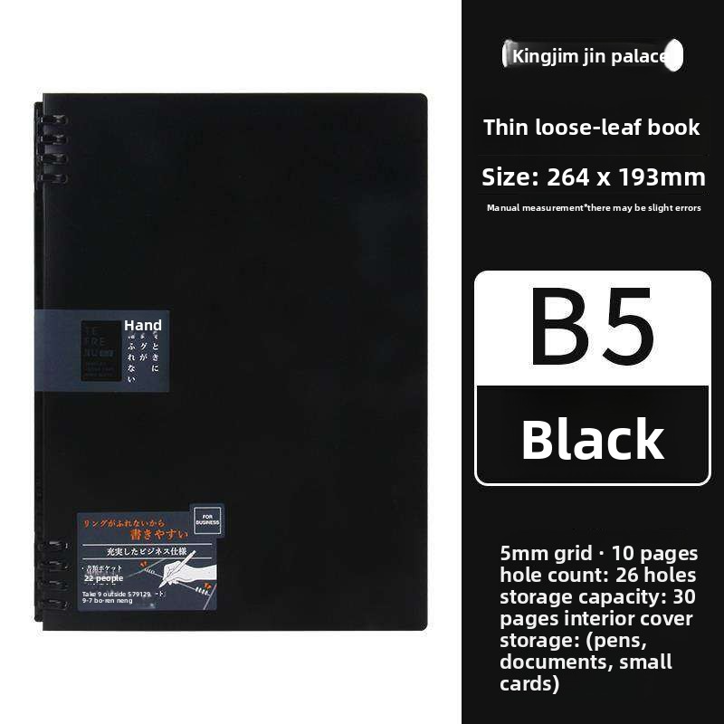 King Jim Detachable Ring Binder Notebook
