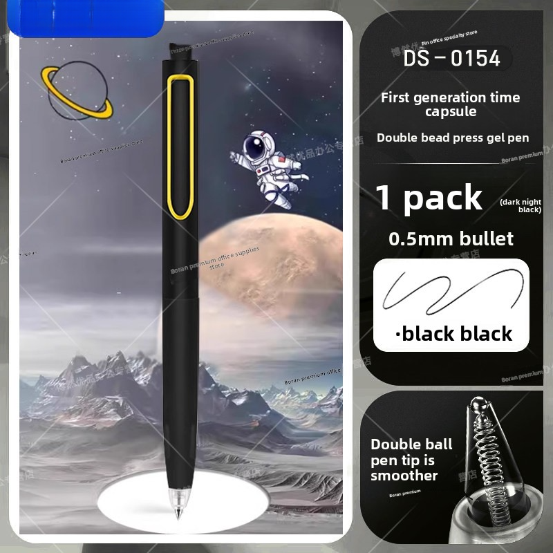D&S Space Capsule Silent Gel Pen 0.5mm