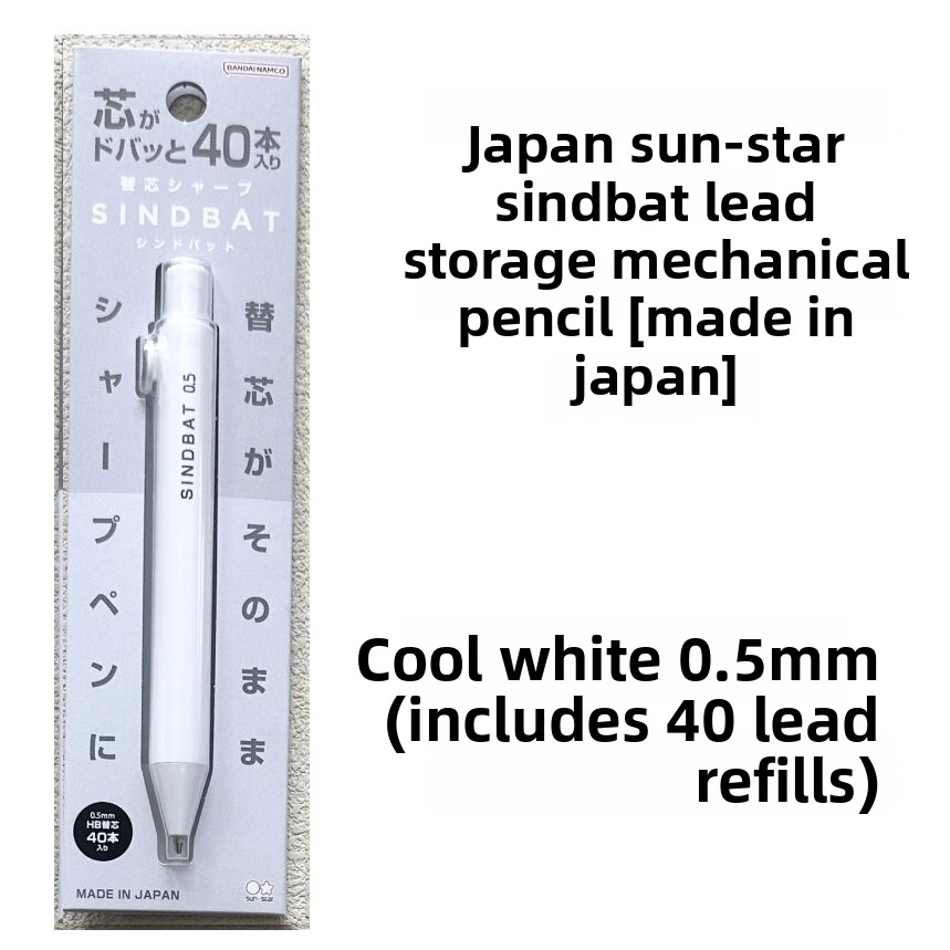 Sunstar Sindbat Mechanical Pencil 0.5mm