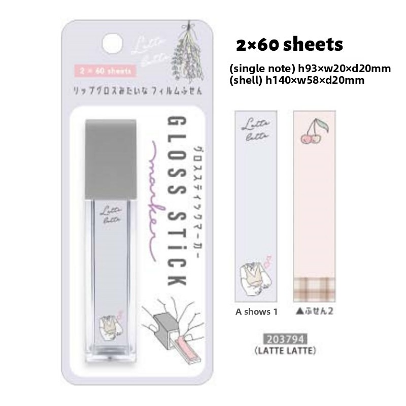 Unizakka Lipstick Double-sided Sticky Notes