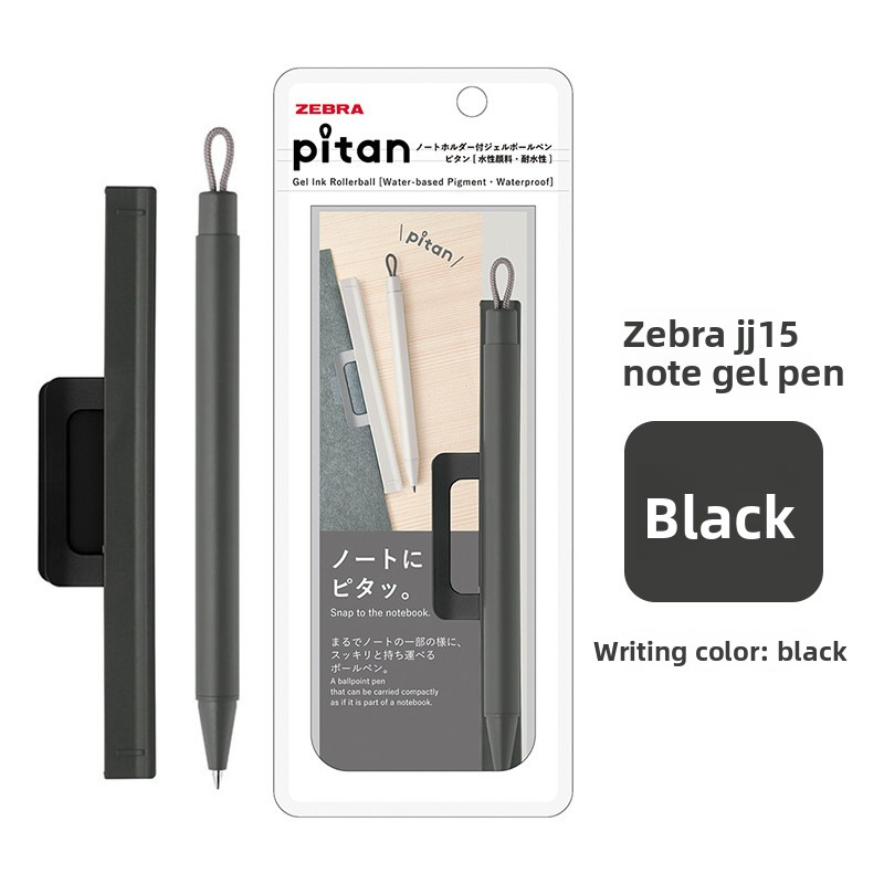 Zebra PITAN 0.5mm Gel Pen with Magnetic Holder