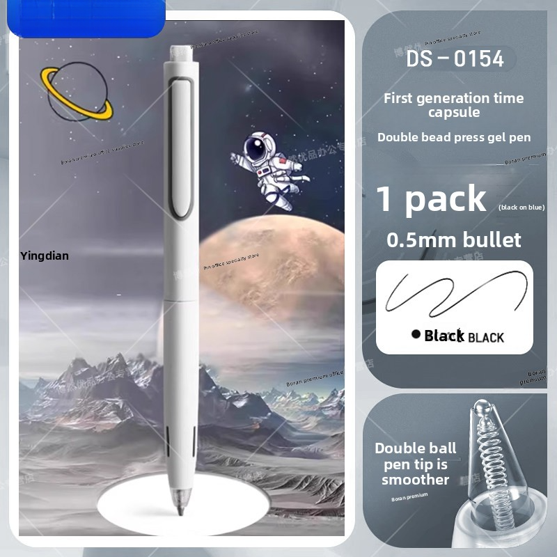 D&S Space Capsule Silent Gel Pen 0.5mm