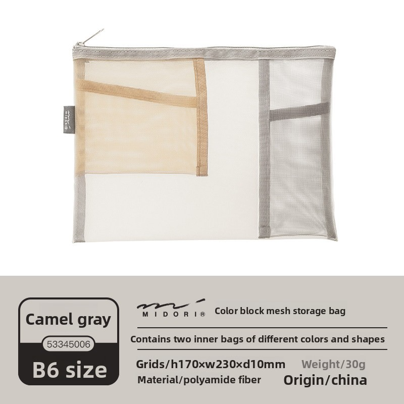 Midori Mesh Divider Pouch B6