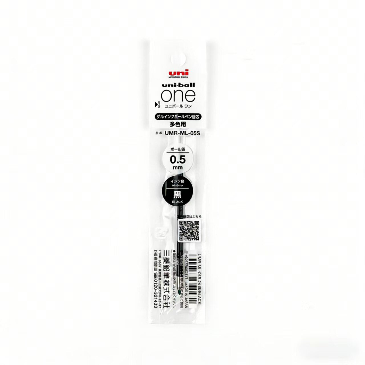 Uniball One 3 Gel Ink Multi Pen