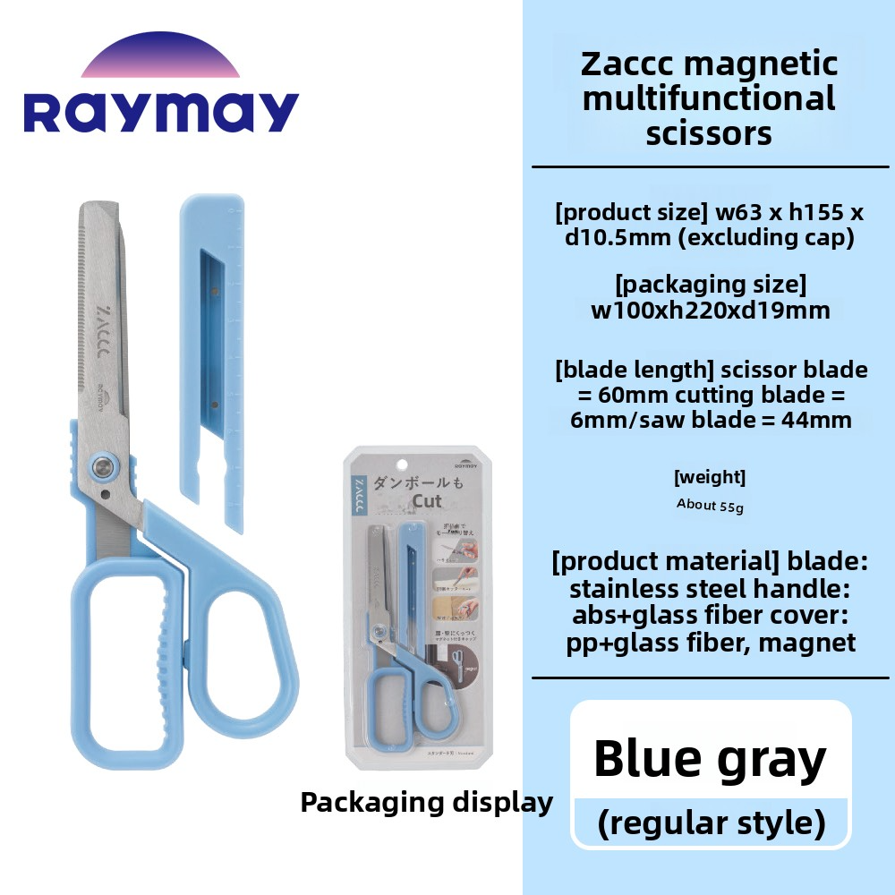 Raymay Fujii ZACCC Magnetic Multi-tool Scissors – Sumi