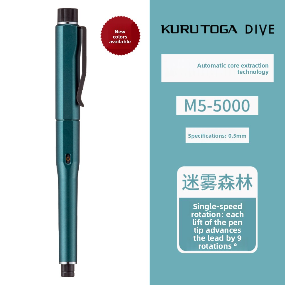 Uni Kuru Toga Dive Mechanical Pencil M5-5000/ 0.5mm