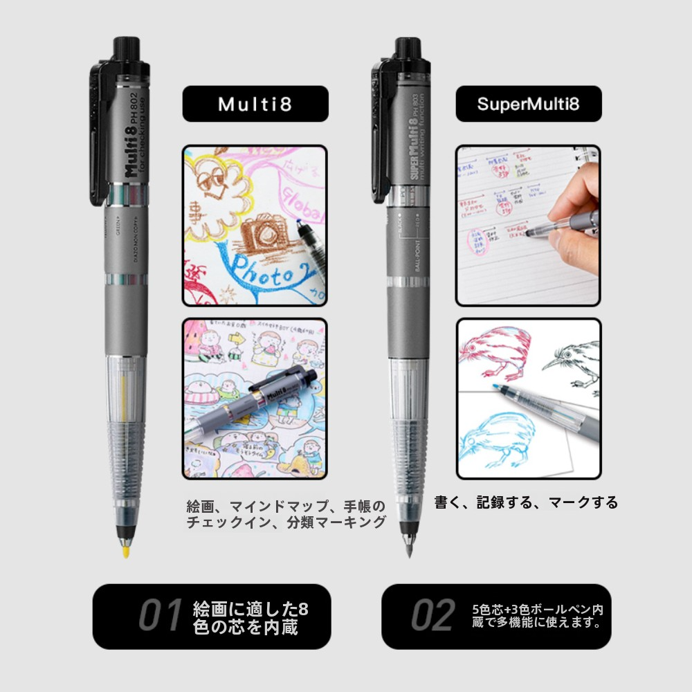 Pentel Multi 8/ Art/ Super
