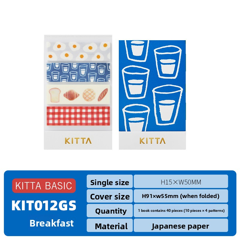 King Jim KITTA Washi Tapes
