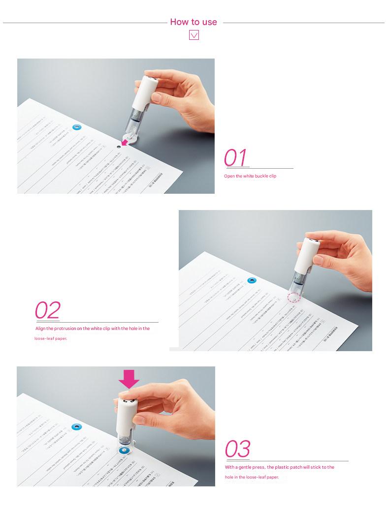 Kokuyo One Patch Hole Reinforcement Stamp