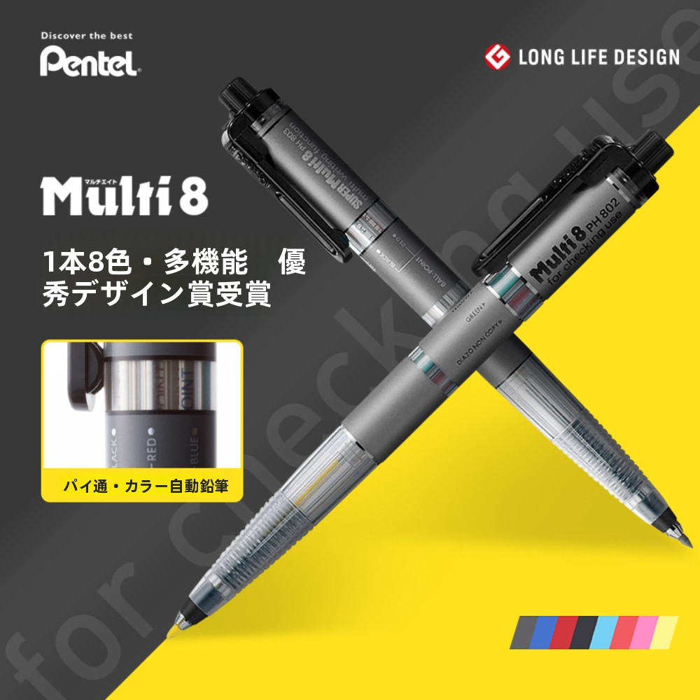 Pentel Multi 8/ Art/ Super