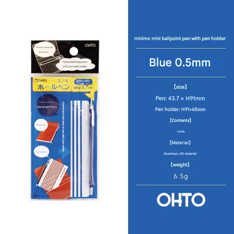 Slimmest! OHTO Minimo Ballpoint Pen 0.5mm