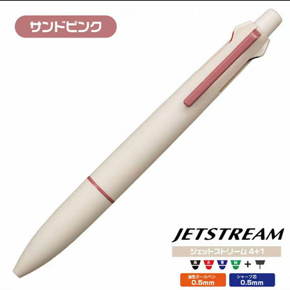 [Limited Edition] Uni Jetstream 4&1 Light Touch Ink