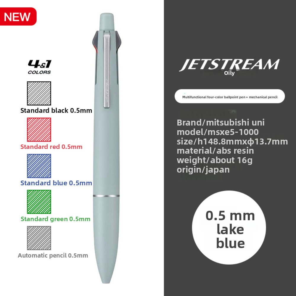 Uni Jetstream 4&1 Light Touch Ink