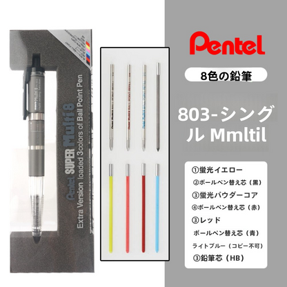 Pentel Multi 8/ Art/ Super