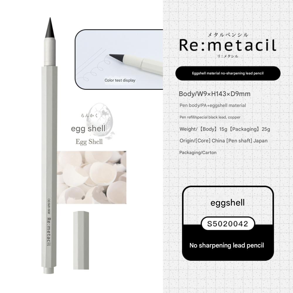 Sunstar Re: metacil Metal Pencil (2H)