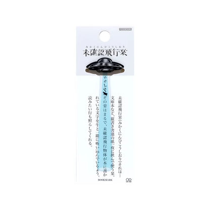 Sunstar UFO Bookmark