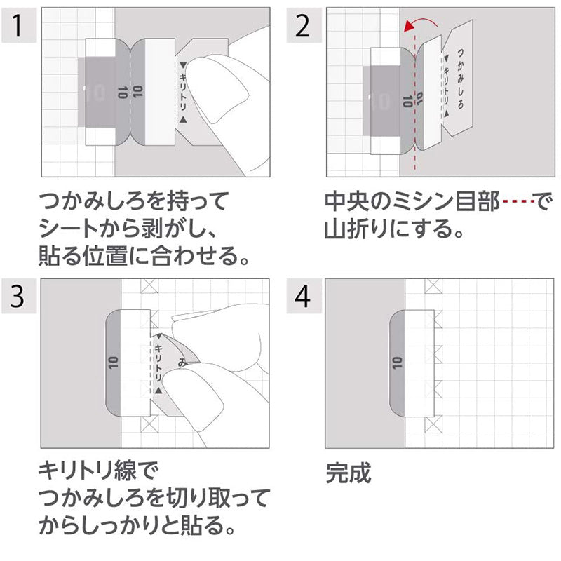 Kokuyo Jibun Techo Index Tabs