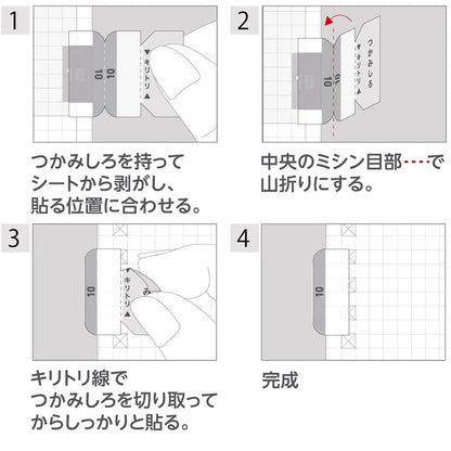Kokuyo Jibun Techo Index Tabs