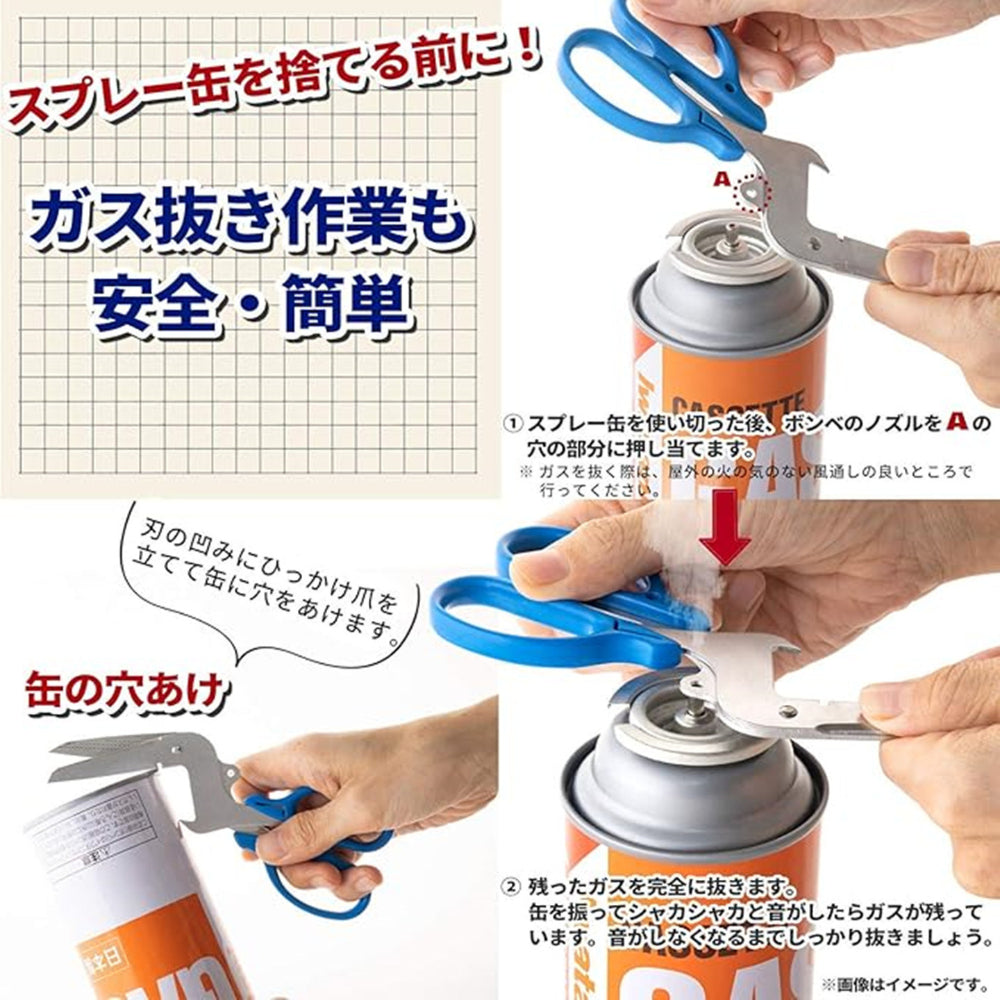 Sunstar Multi Function Curved Scissors