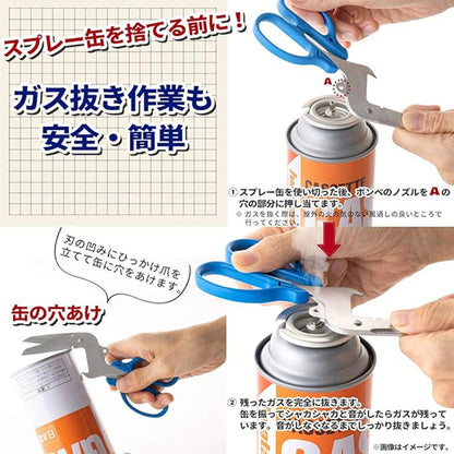 Sunstar Multi Function Curved Scissors