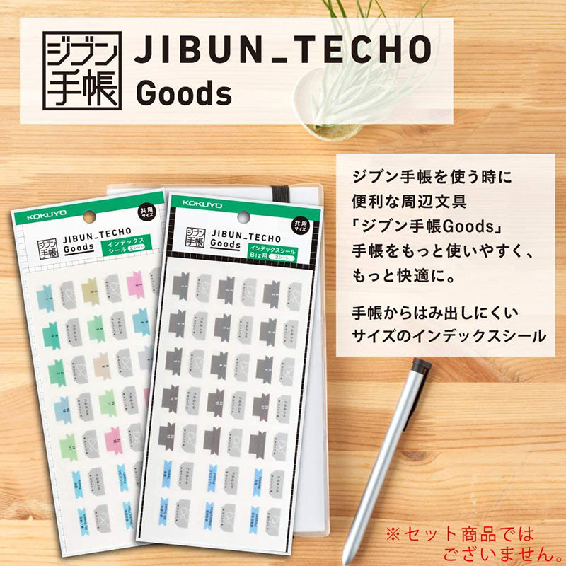 Kokuyo Jibun Techo Index Tabs