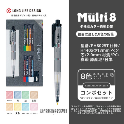 Pentel Multi 8/ Art/ Super