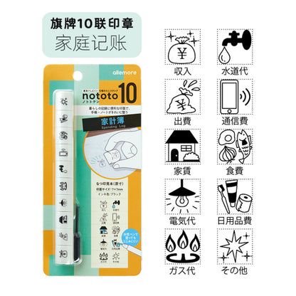 Shachihata Nototo 10 Stamp series
