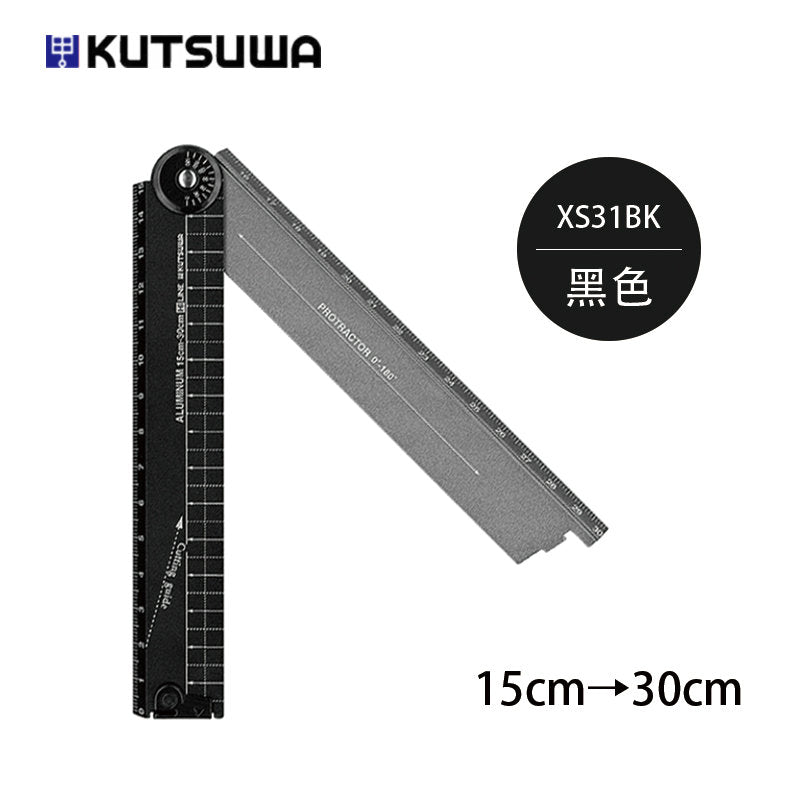 Kutsuwa HiLiNE Foldable Aluminum Cutting Ruler 30cm